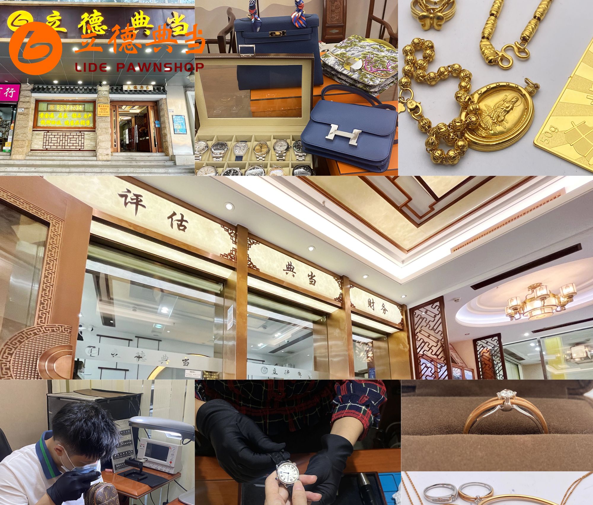 “物盡其用”的最高境界：把你的閑置奢侈品變